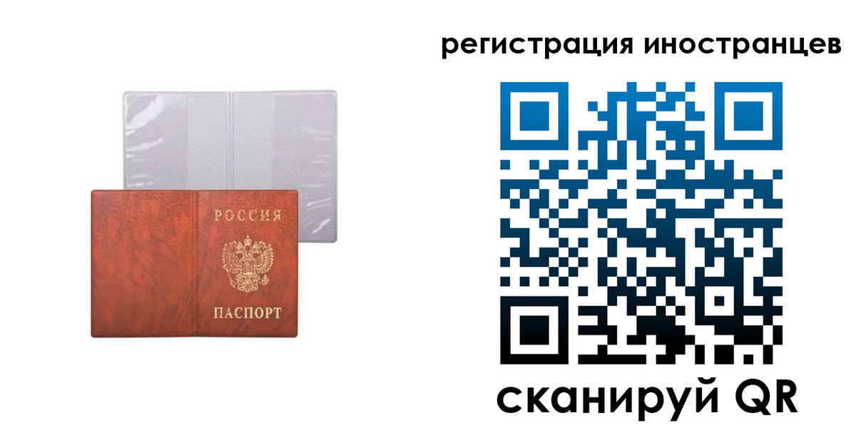 временная регистрация госуслуги в Анапе